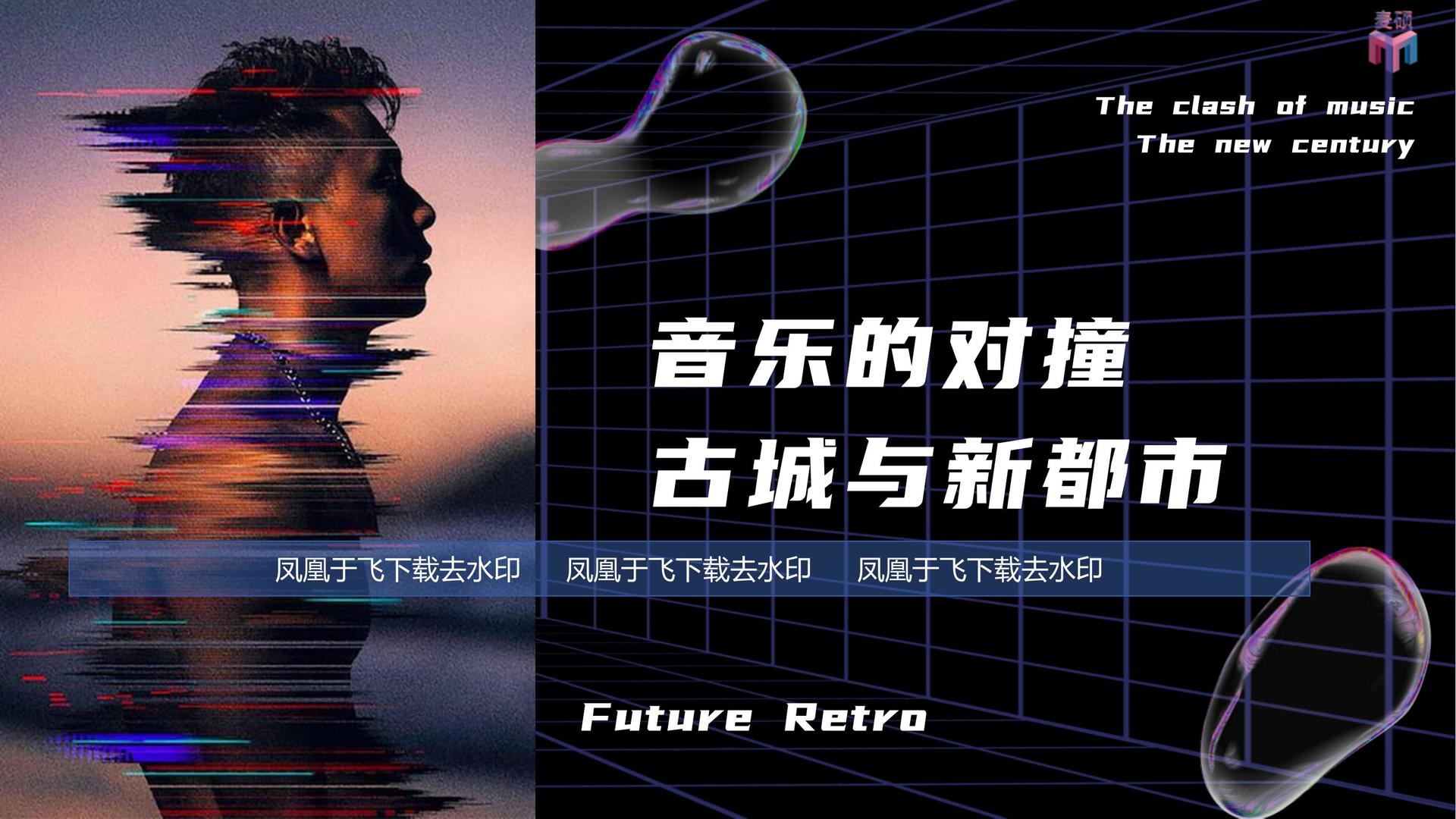 前岭影业承办青年文化发展专题论坛